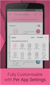 Rotation屏幕旋转器