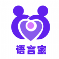 语言宝启蒙教育