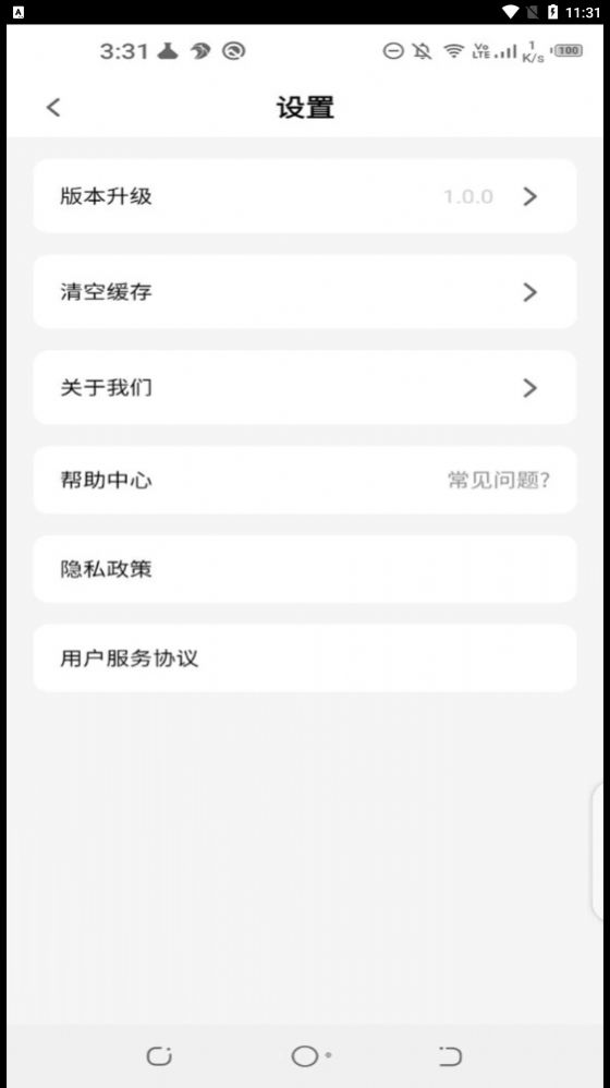 语言宝启蒙教育