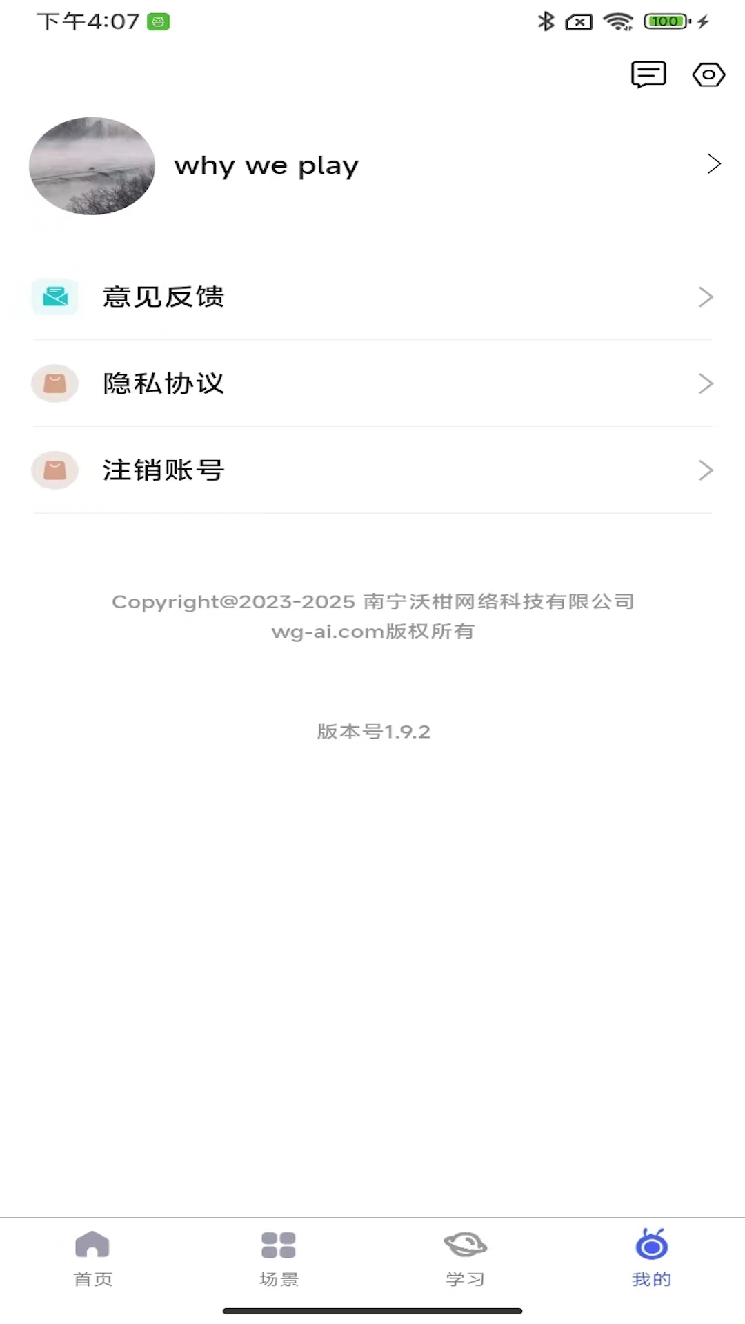 沃柑盒子