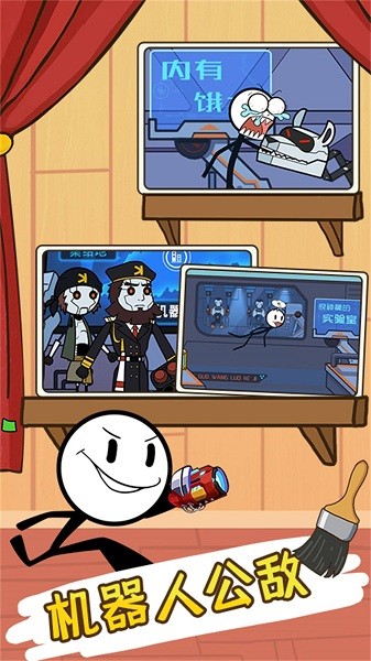 火柴人整蛊火柴人