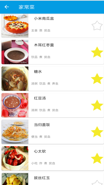 嘻哈菜谱