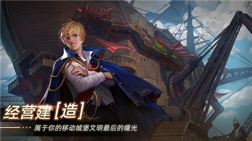 我的僵尸营地