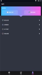 AI次元绘画图片合成器