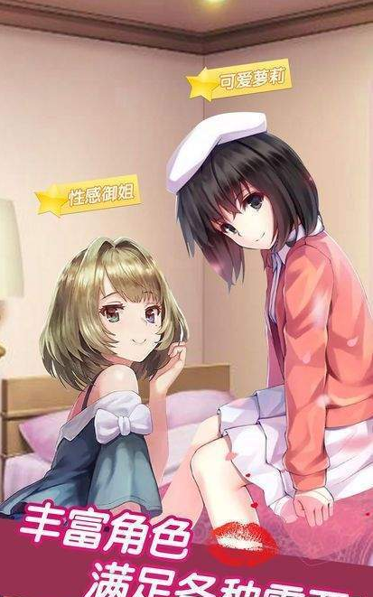 心动回忆之盛夏光年