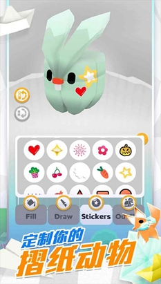 折纸岛悠游乐园