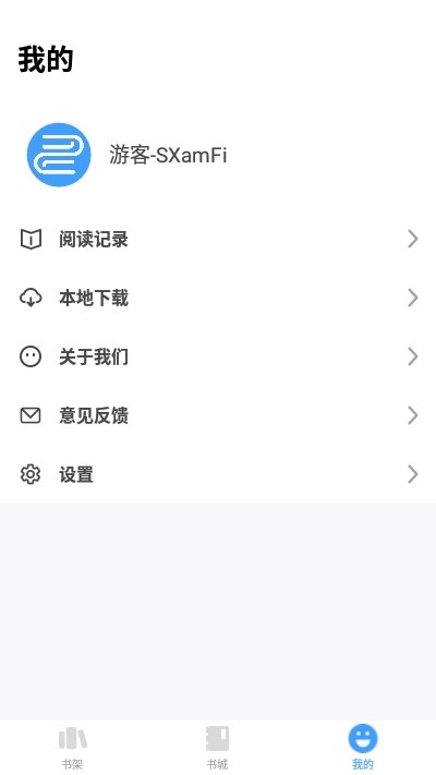 换源神器