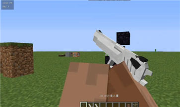我的世界枪械模组