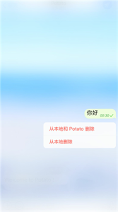 Potato土豆社交