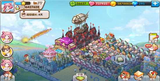 全民小镇无限钻石