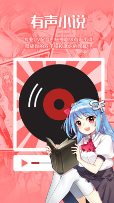 菠萝包轻小说图2