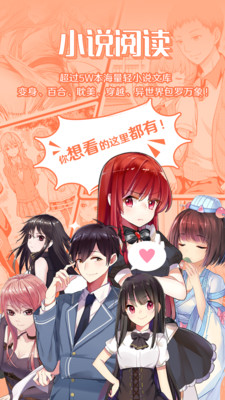 菠萝包轻小说图3