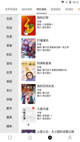 69书吧