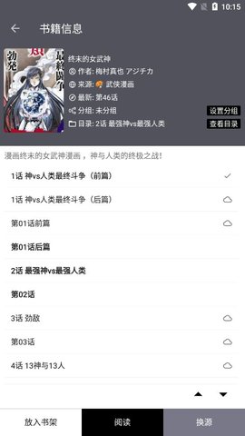 69书吧