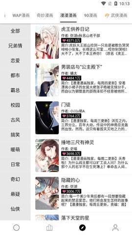 69书吧