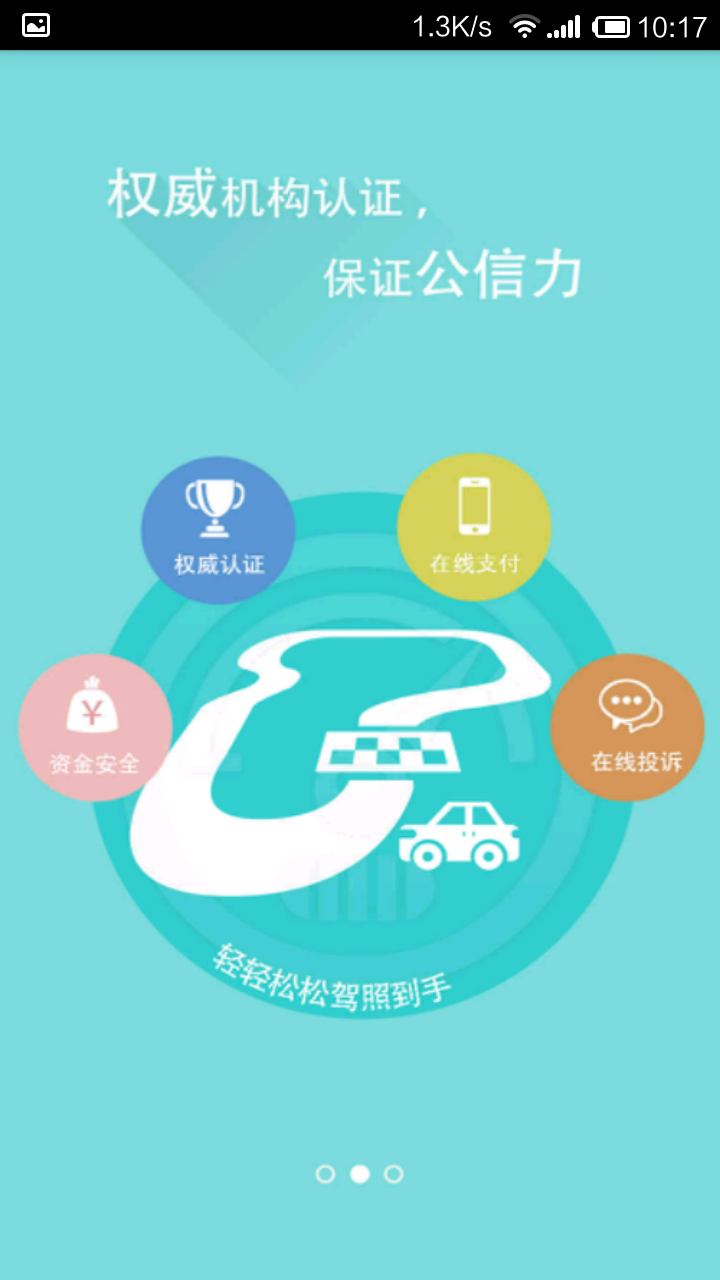 51嘀叭
