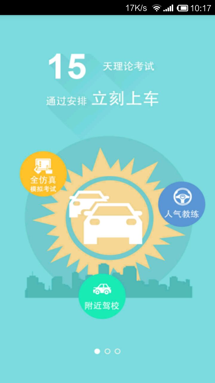 51嘀叭