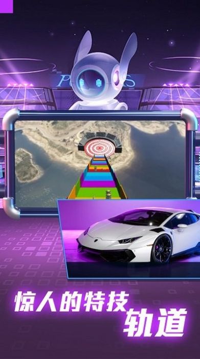 全民赛车派对图4