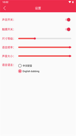 原神桌宠图2