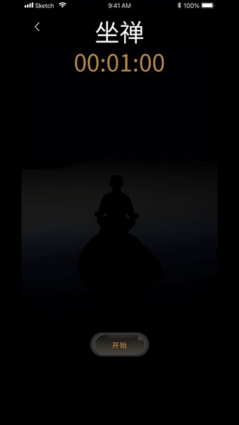 福慧木鱼治愈器