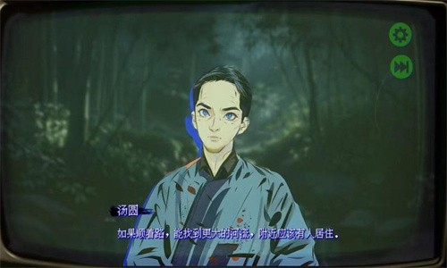 返程