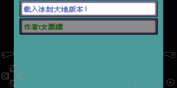 口袋妖怪究极小智女神贝塔版