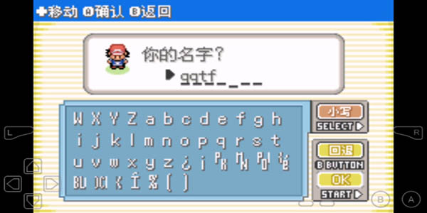 口袋妖怪究极小智女神贝塔版