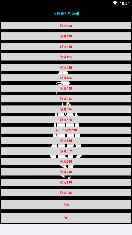 小雷画质大师超高清