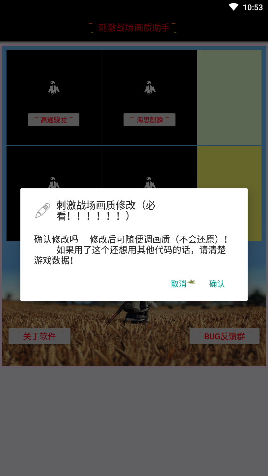 小雷画质大师超高清