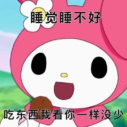 宝我今天去输液了表情包