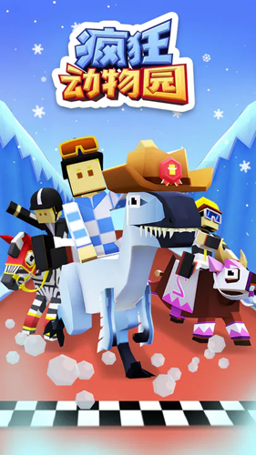 疯狂动物园万圣节活动国际服2023