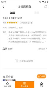 酷笔漫画