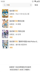 酷笔漫画