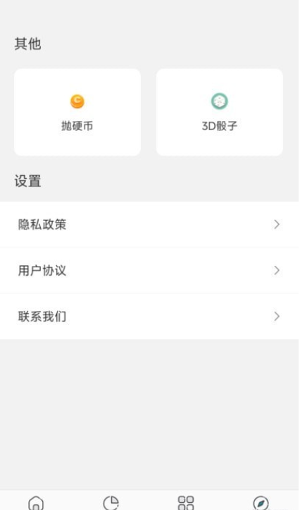宣宝抽签选择器