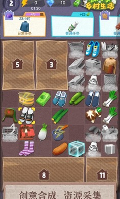 张同学的乡村生活