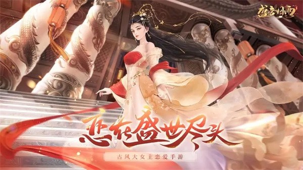 盛唐烟雨测试服