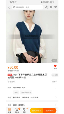 LESS蓝端网上购物