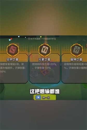 锤子大作战割草