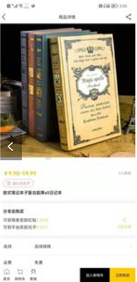 开团拼