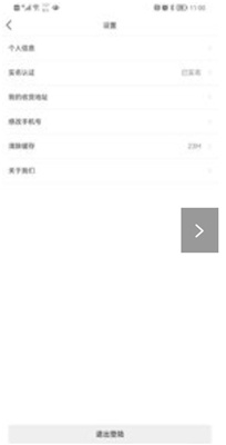 开团拼