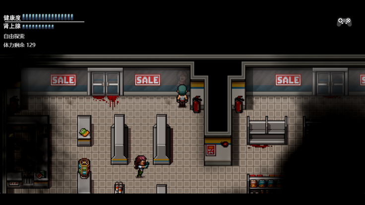 末日竟在我身边3