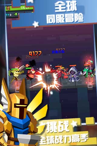 佣兵地下城手游