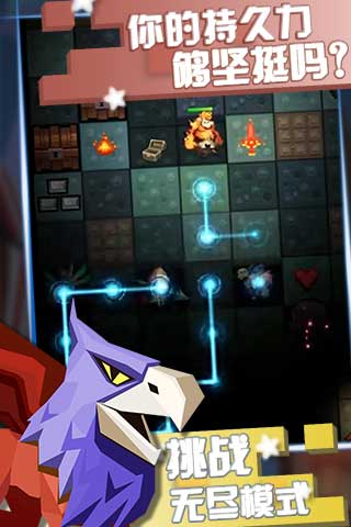 佣兵地下城手游