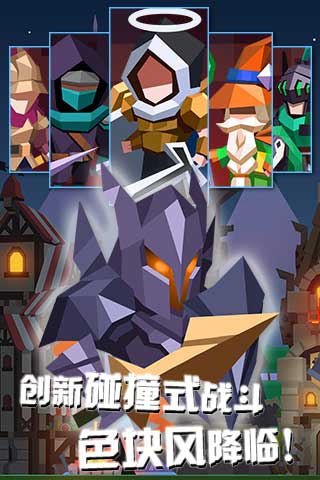 佣兵地下城手游