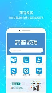 药智数据