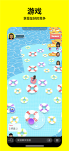 Snapchat特效相机图1