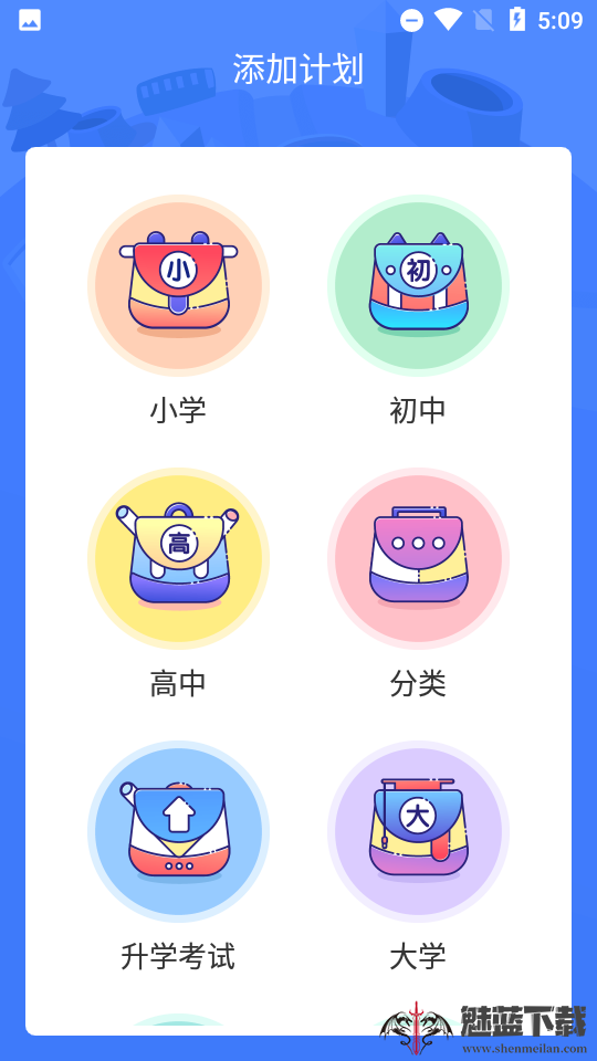 泡单词