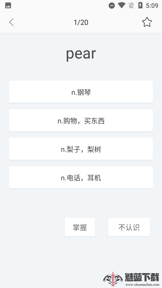 泡单词