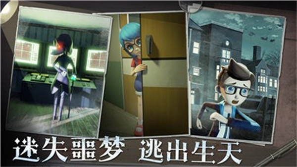 恐怖躲猫猫3寂灭遗迹