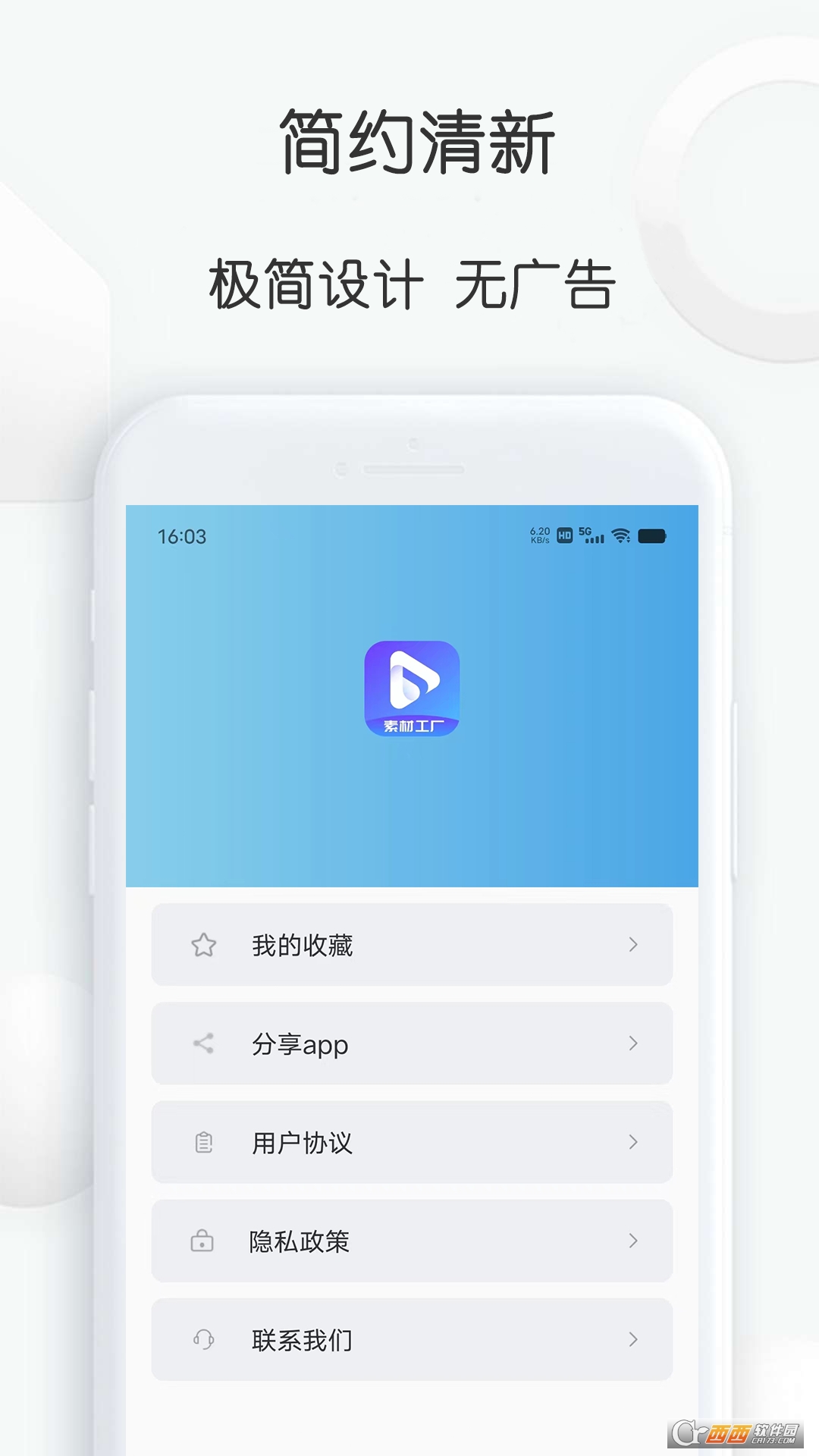 pixabay素材工厂